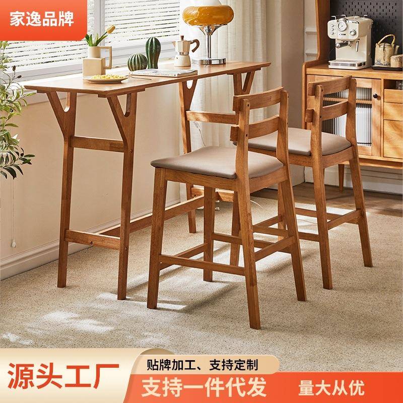 家逸实木吧台椅吧台凳桌组合家用高脚椅子酒吧凳子带靠背前台椅