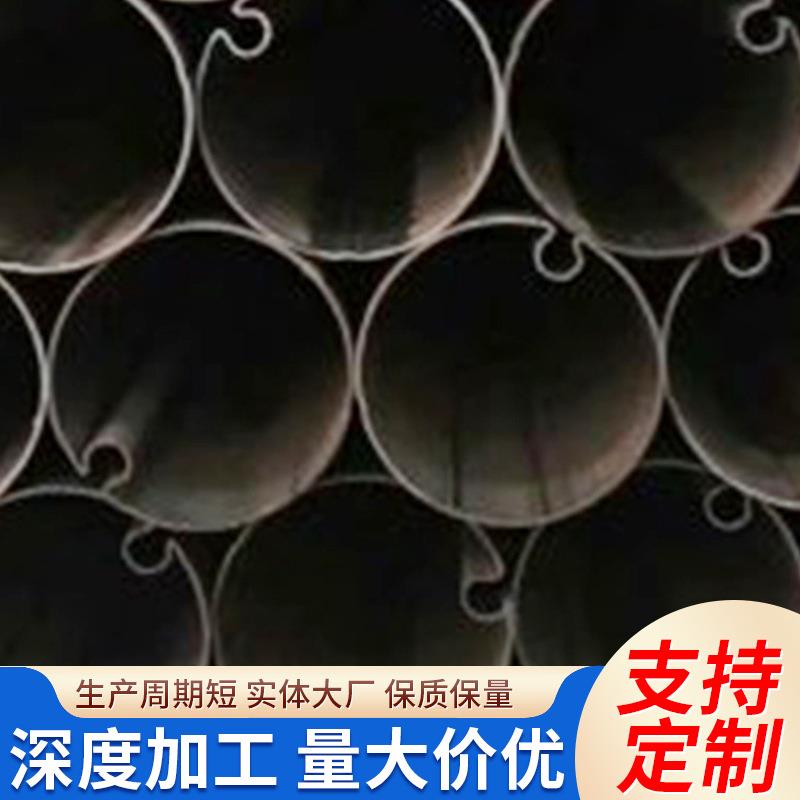 椭圆异型管半圆管 内外六角钢管 八角形异型钢管椭圆异型管厂家