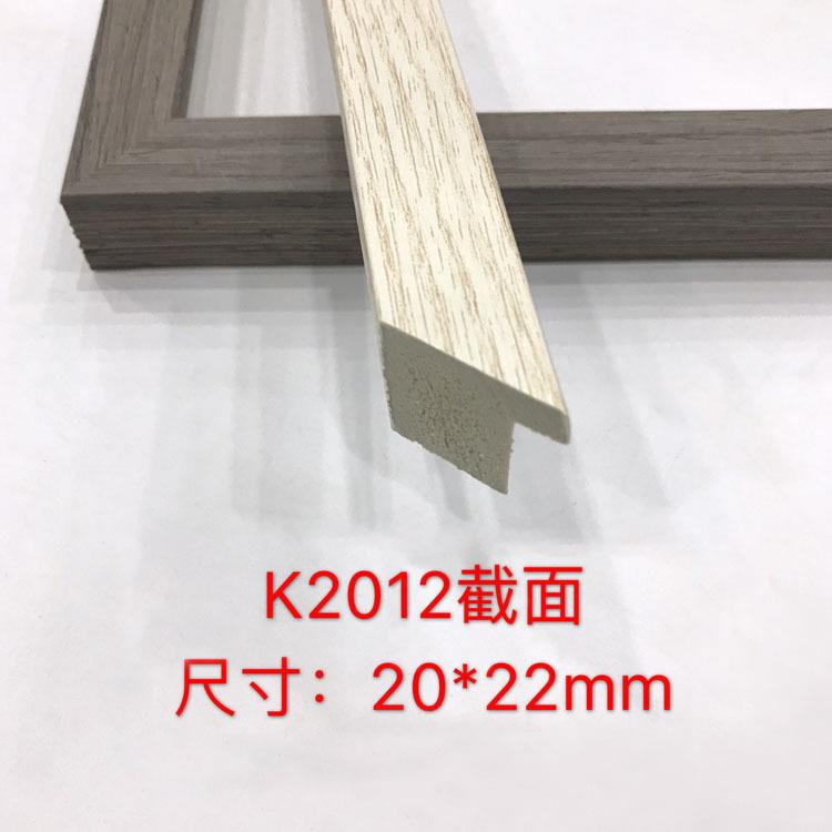 K2012相框现代简约油画框条无框画边框画框线条画框装裱框条现货