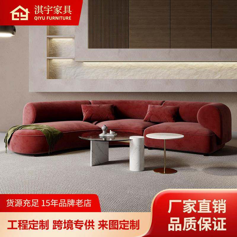 意式极简转角弧形沙发客厅酒店时尚设计师家具服装店组合布艺沙发