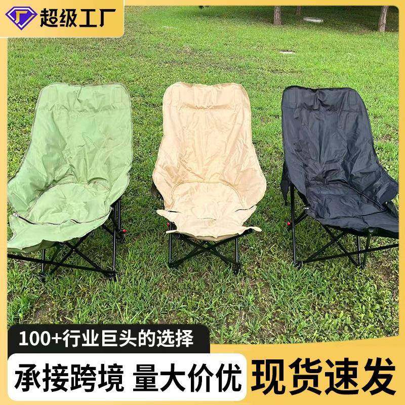 严选加棉折叠椅四档可调节躺椅加粗加厚便携式办公室午休折叠躺椅,五金/工具,五金工具箱/五金收纳箱,淘宝优惠券,粉丝福利购,淘宝优惠卷