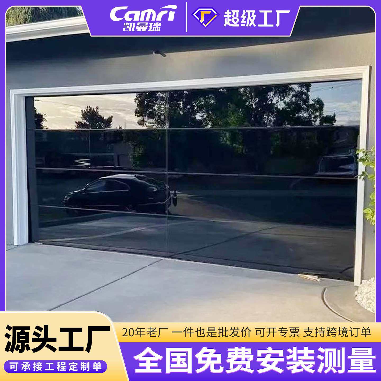 铝合金全膜玻璃透视翻板车库门厂别墅防盗电动遥控无框镀膜滑升门