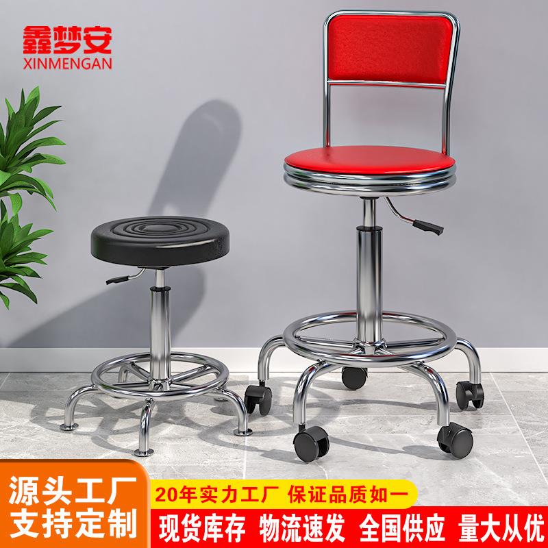 旋转升降万向滑轮凳理发店吧凳化妆圆凳靠背椅吧台椅前台办公椅