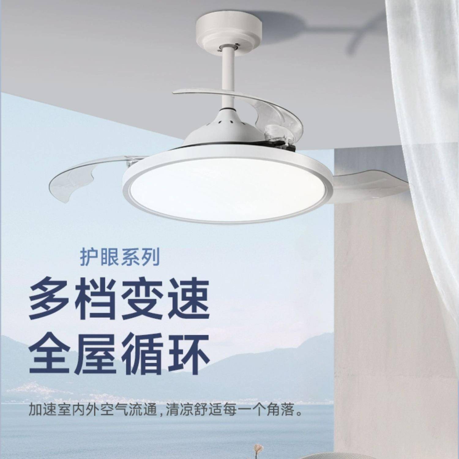 全光谱护眼超薄款防蓝光风扇灯卧室餐厅灯扇一体吊扇灯客厅隐形灯