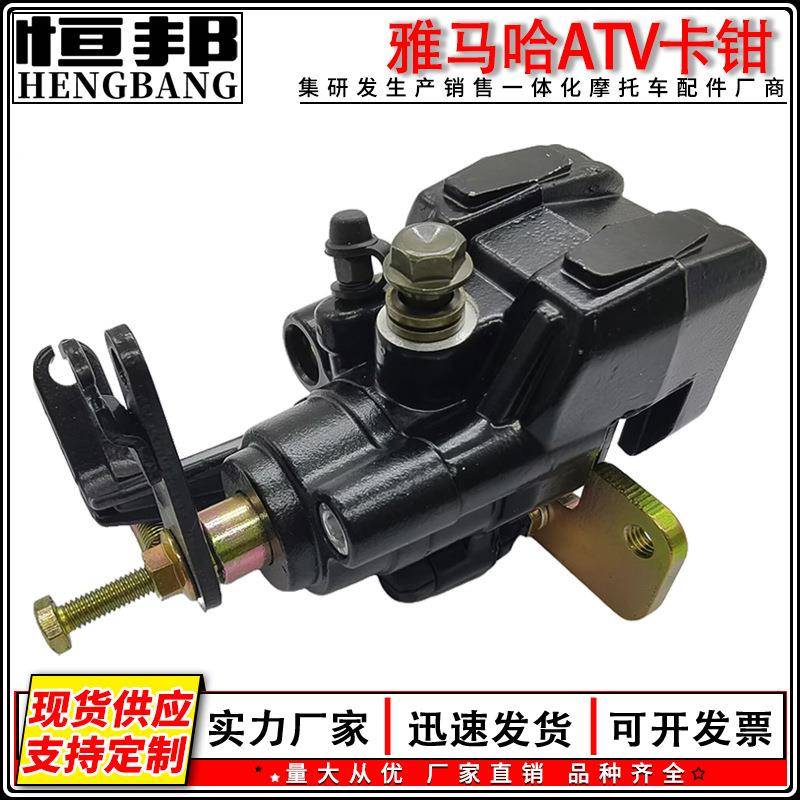 ATV Rear改装下泵配件YAMAHA Banshee 刹车卡钳刹车片ATV卡钳