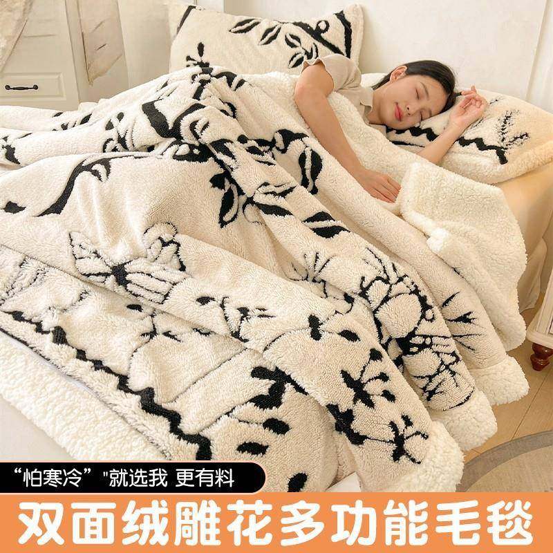 塔芙蓉雕花绒毛毯子办公室午休毯沙发盖双面绒披肩毯薄被子,五金/工具,五金工具箱/五金收纳箱,淘宝优惠券,粉丝福利购,淘宝优惠卷