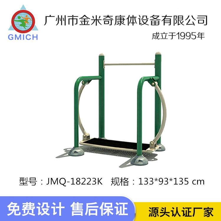 室外健身路径晃板体育用品组合双人浪板小区公园广场老人健身器材