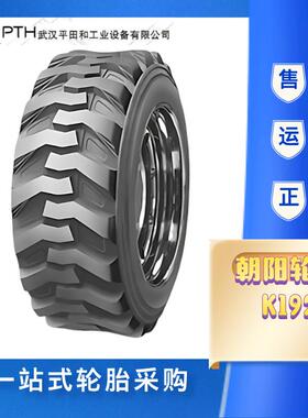 朝阳斜交轮胎花纹K192 10-16.5NHS/12-16.5NHS小型挖掘机轮胎