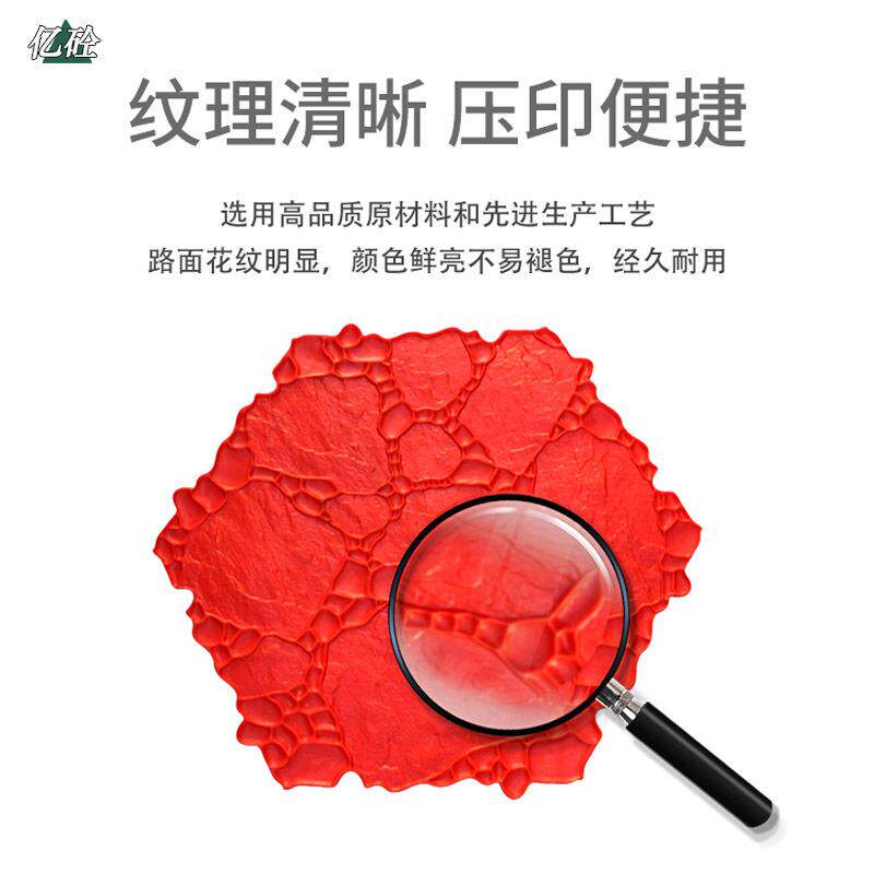彩色混凝土压模地坪模具水泥印花模板仿古砖大理石材压花地坪模具