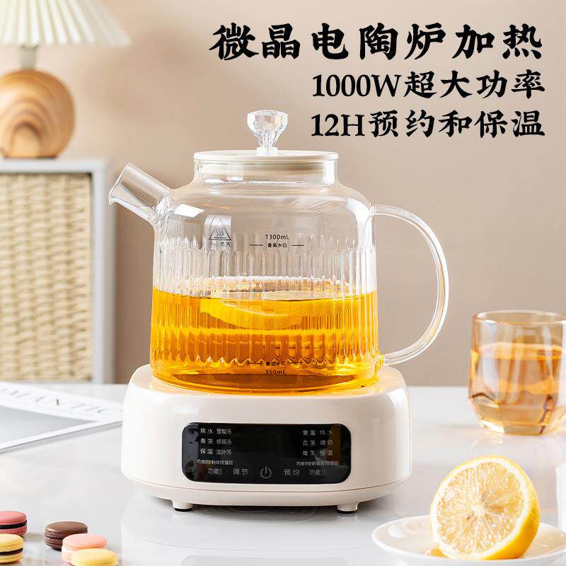 玻璃养生壶电陶炉套装家用烧水壶多功能恒温泡茶壶煮茶壶煮茶器具
