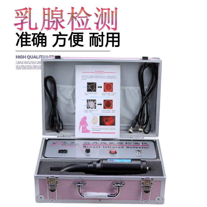High-definition far-infrared breast detector multifunction