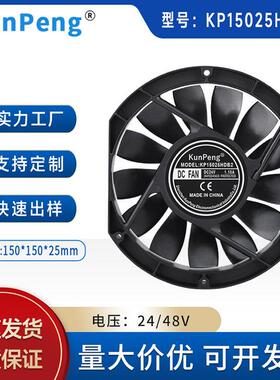KP17225 5910PL 172mm 109E4724L401 172*147*25mm直流散热风扇