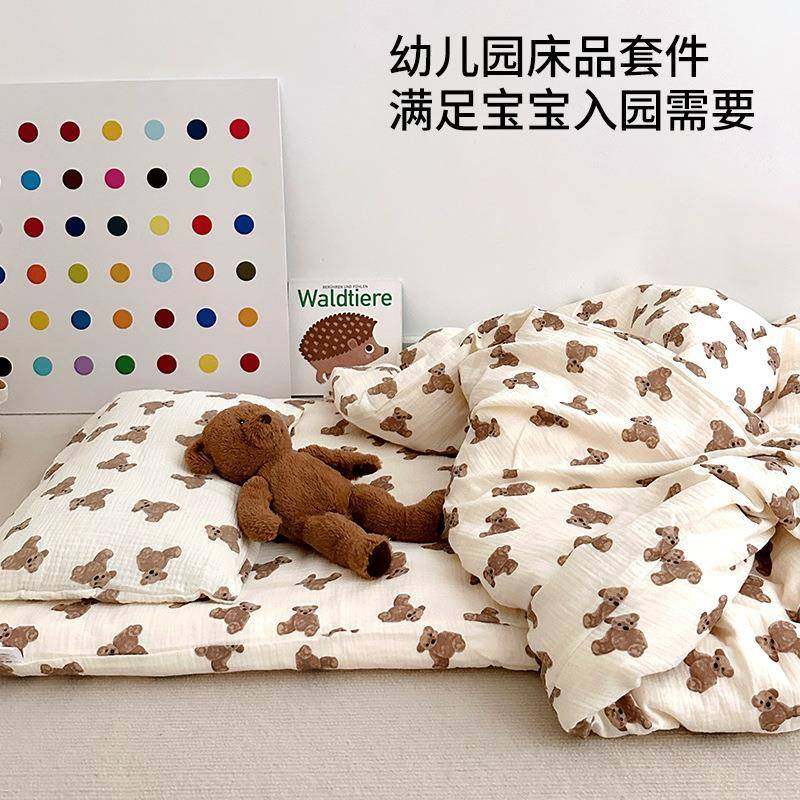 小棕熊幼儿园被子三件套含芯六件套幼儿园床品入园套装被套儿童,五金/工具,五金工具箱/五金收纳箱,淘宝优惠券,粉丝福利购,淘宝优惠卷