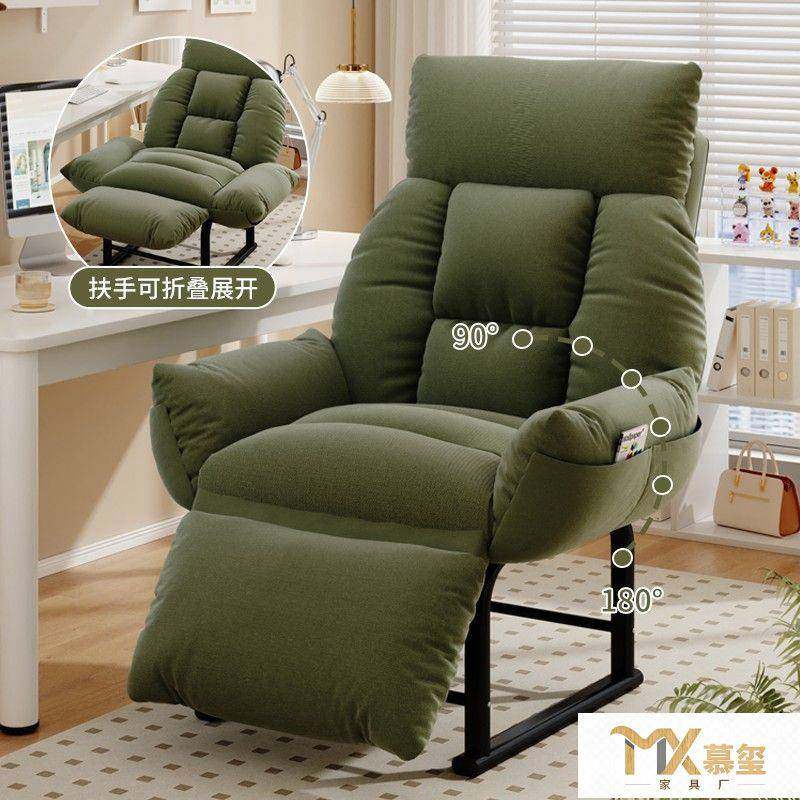 躺椅办公室午休午睡折叠床家用休闲可躺可坐两用电脑椅懒人沙发椅,鲜花速递/花卉仿真/绿植园艺,割草机/草坪机,淘宝优惠券,粉丝福利购,淘宝优惠卷