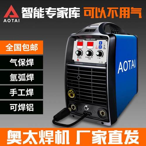 焊机二保焊机气保焊机氩弧焊电焊机铝焊机NBC-200i/250Y/一体