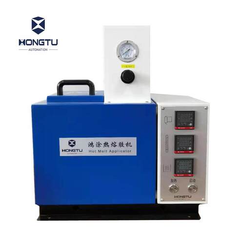 小型热熔胶机 喷胶点胶涂胶上胶机设备 酒瓶盖滴胶机