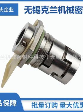 CR/I/N 10/15/20机械密封 现货供应 量大价优