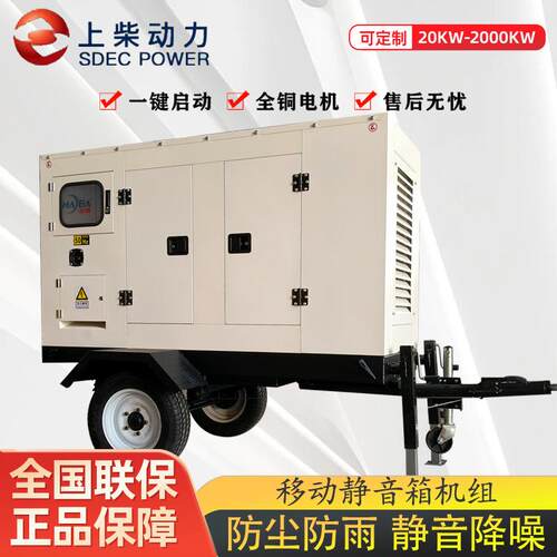 30~600kw发电机组燃油经济噪音低商业建筑工地全自动发电机组