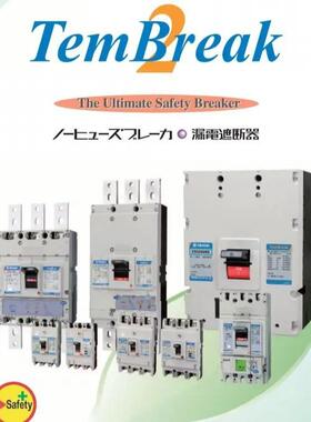 船用断路器S630-CF S800-CF空气开关插入式保护器