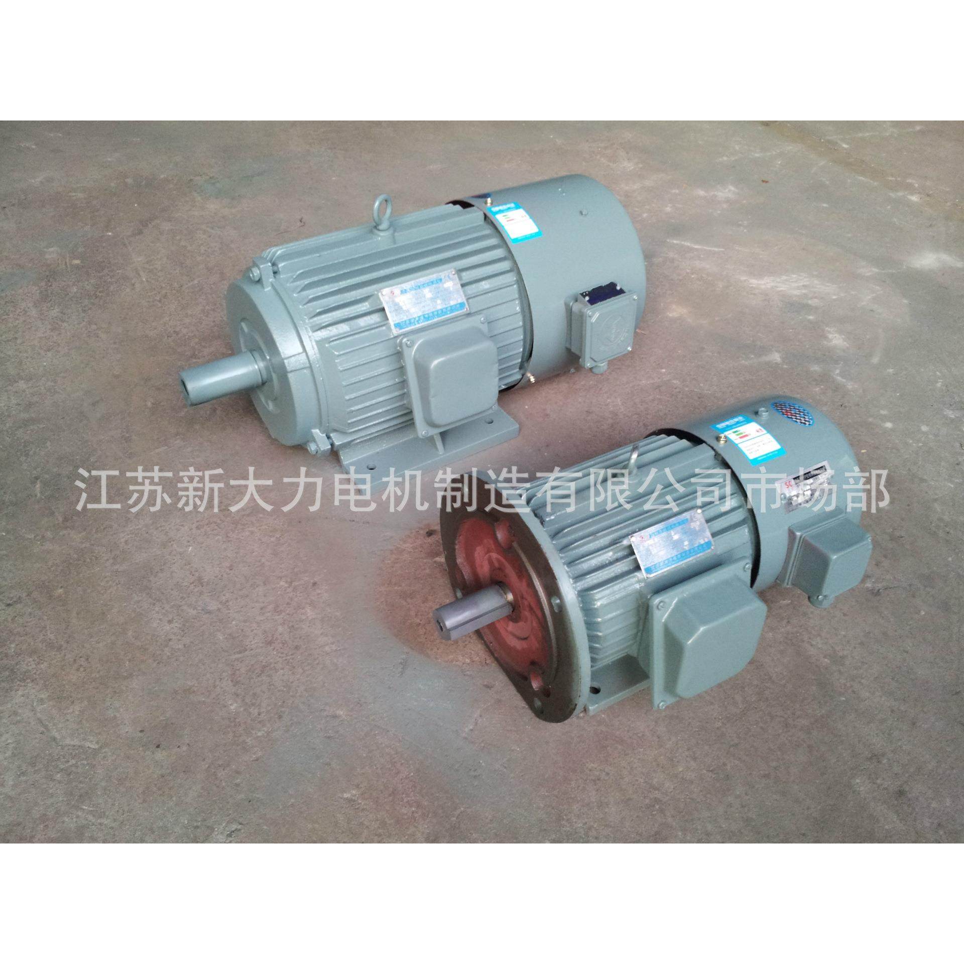 江苏电机厂YVP/YVF2/YX3VP-801-4变频电机0.55千瓦（KW）生产厂家