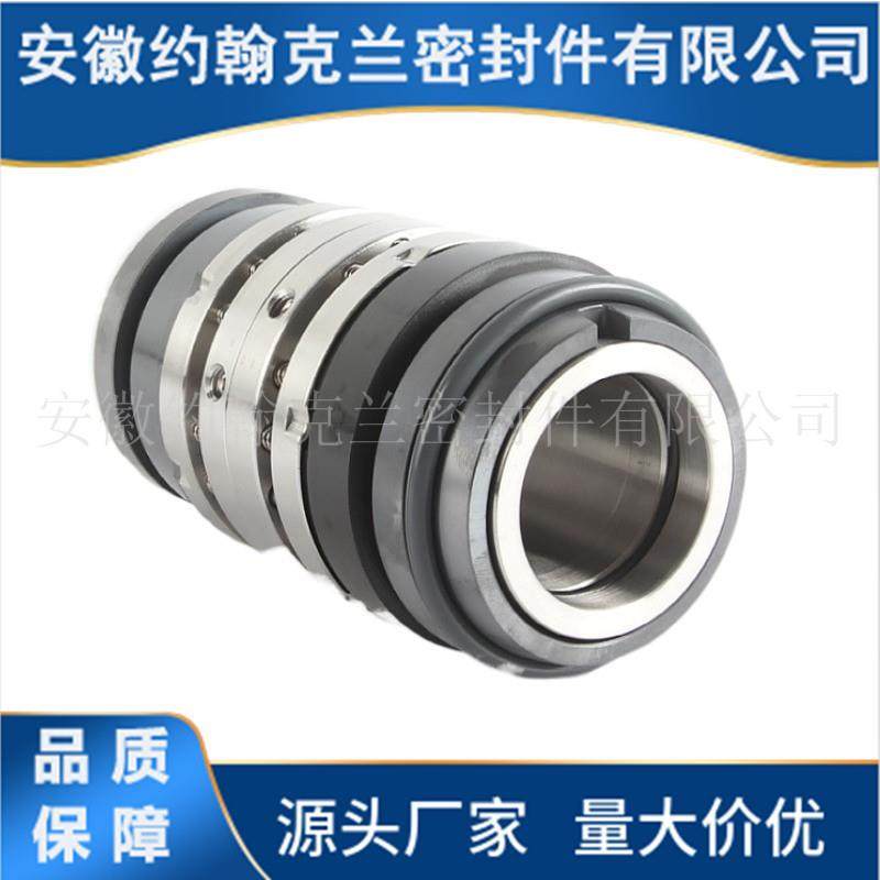 双端面机械密封C8B-70串联式机封厂家直供选型设计量大优惠包运