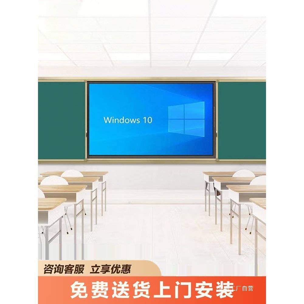 双上下板升降推拉组磁性绿板滑动多推拉黑挂式绿板黑白板748媒体