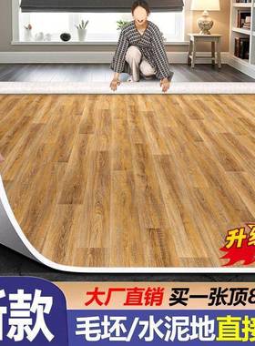 用地板革3.7米宽家厚地地垫地BZL板板贴胶地毯水泥巨地直接铺垫耐