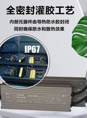 润泽LRWHED防水电200W直A流灯箱变压器112V源6.724V8.3A防雨开关
