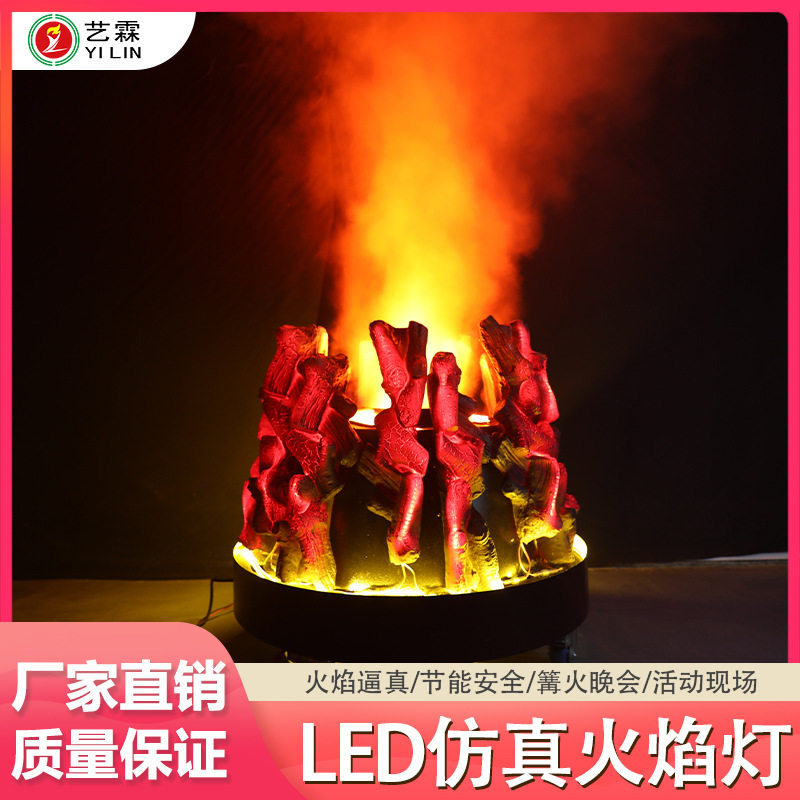户外大型LED防水仿真篝火舞台万圣节圆形电子火盆篝火晚会火焰灯