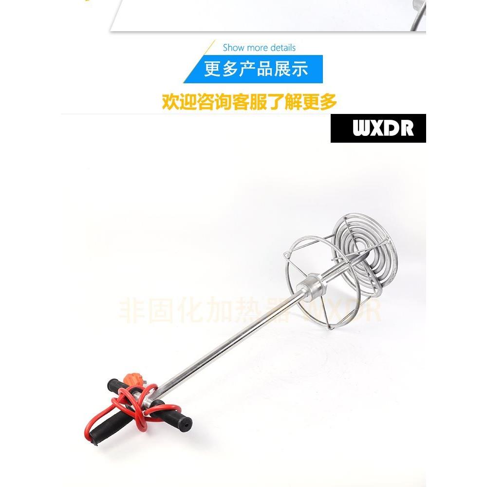 工程防水涂料非固化橡沥青加胶器油溶化电加热棒电PCI加热管热2膏