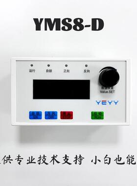 2步进电机控制器伺服达可调速4驱动马正IHR反转单轴高频脉冲编可