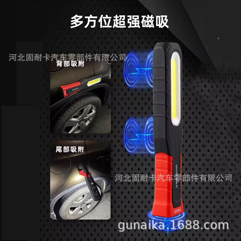 LED工灯汽修维修超亮强带99367光工业作用强磁灯铁可充电灯手电筒