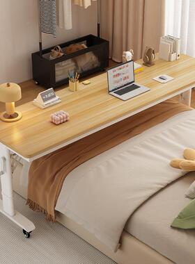 书可移动可升降跨床桌小桌型长户条床边桌实木双学人习桌子IHT工