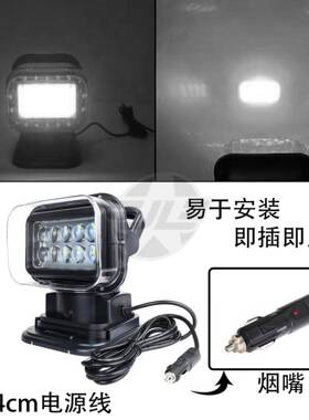 探照灯锦隆照明手探提照灯LED00W遥控1号灯自动接收信旋转大灯