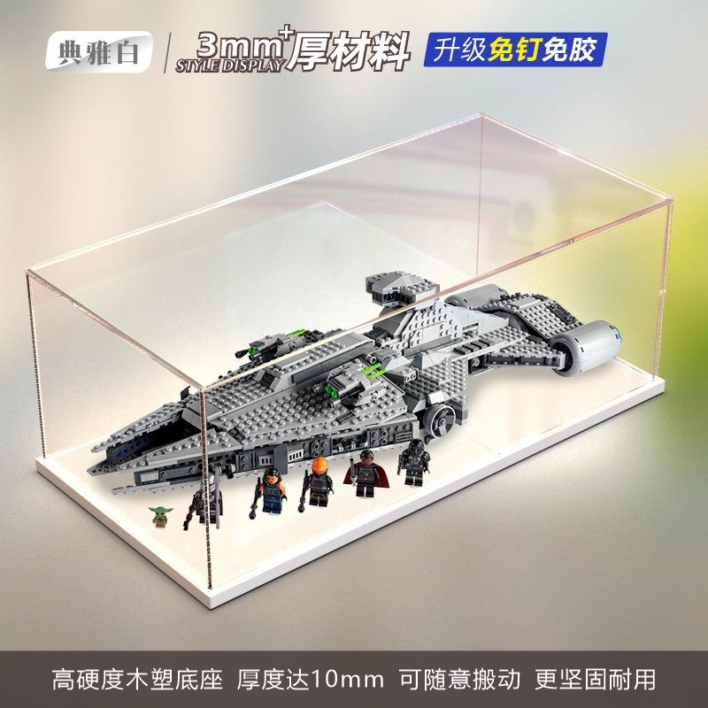 亚帝克力展纳示7531球5积木模型收纳10国轻型巡洋舰星大战透明收