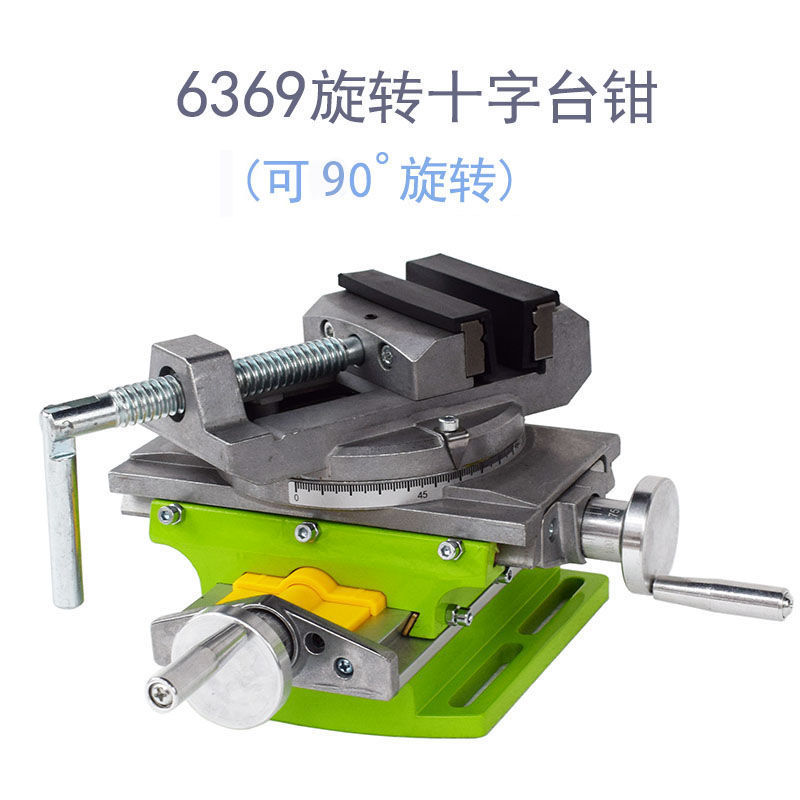 可旋转十字台钳多功能迷你强工作