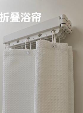 浴浴帘折叠室隐形免打孔卫生间干分AL100505离洗澡湿帘窗防水防霉