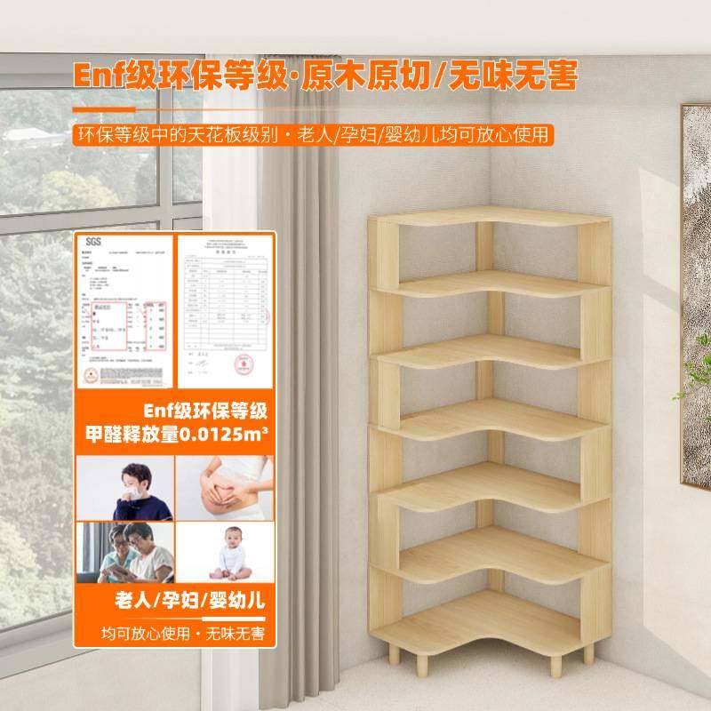 角柜实木转角书柜拐角架书柜置物架三角区收纳柜学生家用客厅卧室,玩具/童车/益智/积木/模型,垂直悬浮玩具,淘宝优惠券,粉丝福利购,淘宝优惠卷