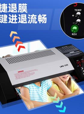 古德8胶A3塑封机辊塑封A3A4过塑机LM8照片过胶机覆相片压膜自机机