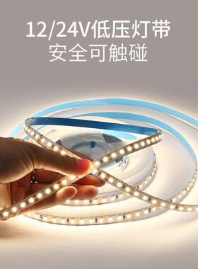 2565低压高压贴片灯带l12V4V2220伏柜灯带ed灯条台灯带背胶3500K
