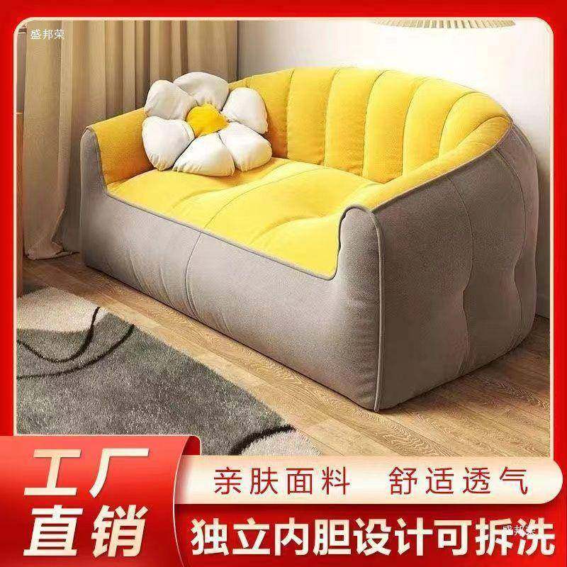 懒人沙发可躺可睡卧室沙发双人榻榻米出租房小沙发客厅休闲躺椅,玩具/童车/益智/积木/模型,垂直悬浮玩具,淘宝优惠券,粉丝福利购,淘宝优惠卷