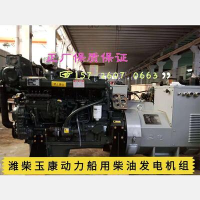 潍发kBUF电机组30w50kw100kw发电系统24千瓦柴油发电坊机厂家直销