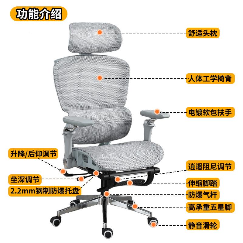 人体工学椅子9D扶手电椅家用QXP椅舒适久坐办公椅学脑习电竞椅可