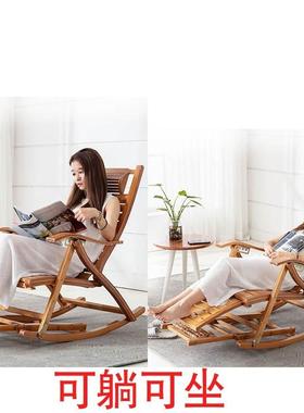 摇椅家阳台休闲椅躺LHU竹摇椅成人大人摇午睡懒人用藤编老人逍遥t