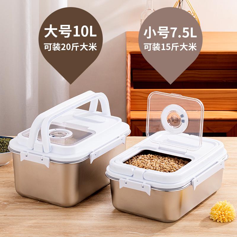 加厚锈钢米桶储物箱大容量密封收防纳盒杂不粮无品牌/罐虫潮储防