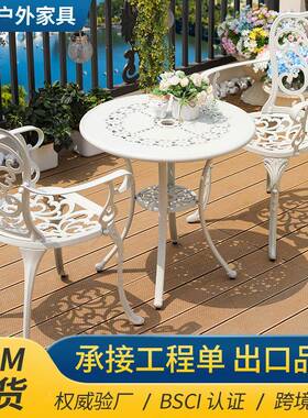 桌椅阳台小桌户椅铸铝外桌椅闲庭ZEB院桌椅休花园露天室外茶几桌