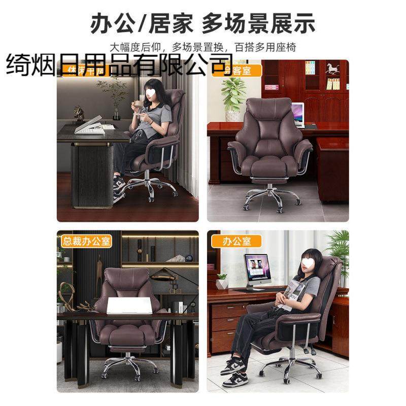 事老板椅董长头舱电脑椅家用可商躺ASA务等学习椅久坐,商业/办公家具,办公电脑椅/职员椅,淘宝优惠券,粉丝福利购,淘宝优惠卷