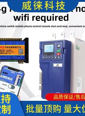 议柜~机上海人民UBC在线软启动器15Kw22Kw3Kw45Kw55Kw电软启动启7