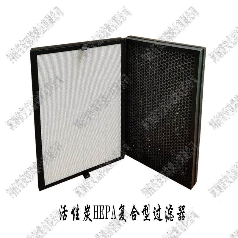epa滤器hepa滤网h13空气净1512化器滤网epahh过新风机组滤网