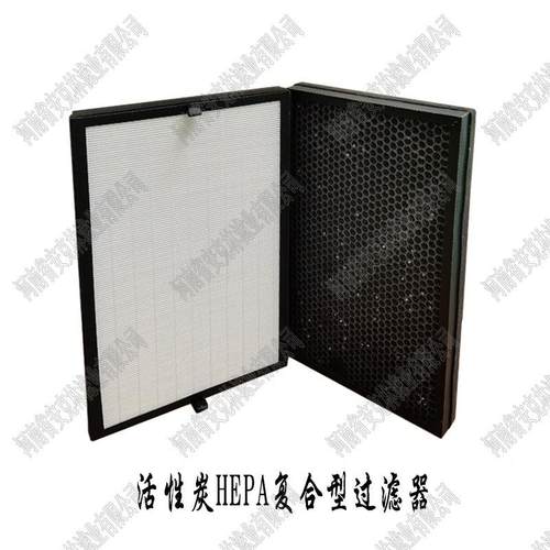 epa滤器hepa滤网h13空气净1512化器滤网epahh过新风机组滤网